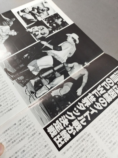 ★ Baba vs Hansen PWF ★ 84 Grand Champion Carnival I.