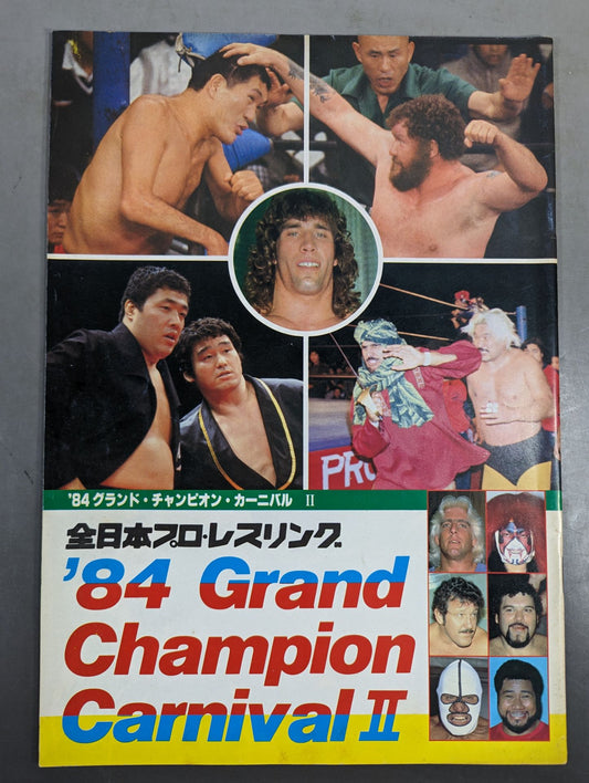 ★ Tsuruta vs Robinson Inter 84 ★ Grand Champion Carnival II