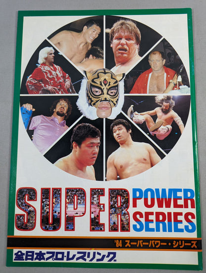 84 Superpower Series