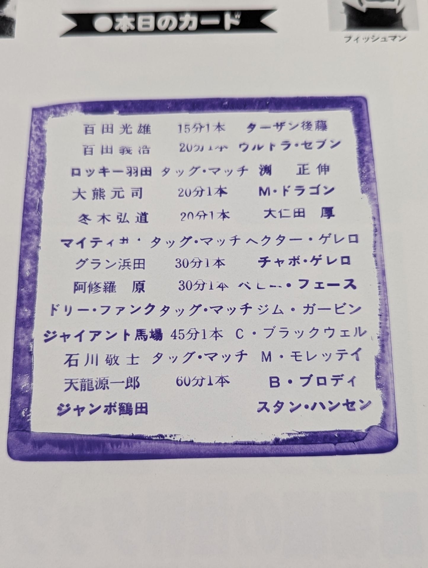 84 Superpower Series