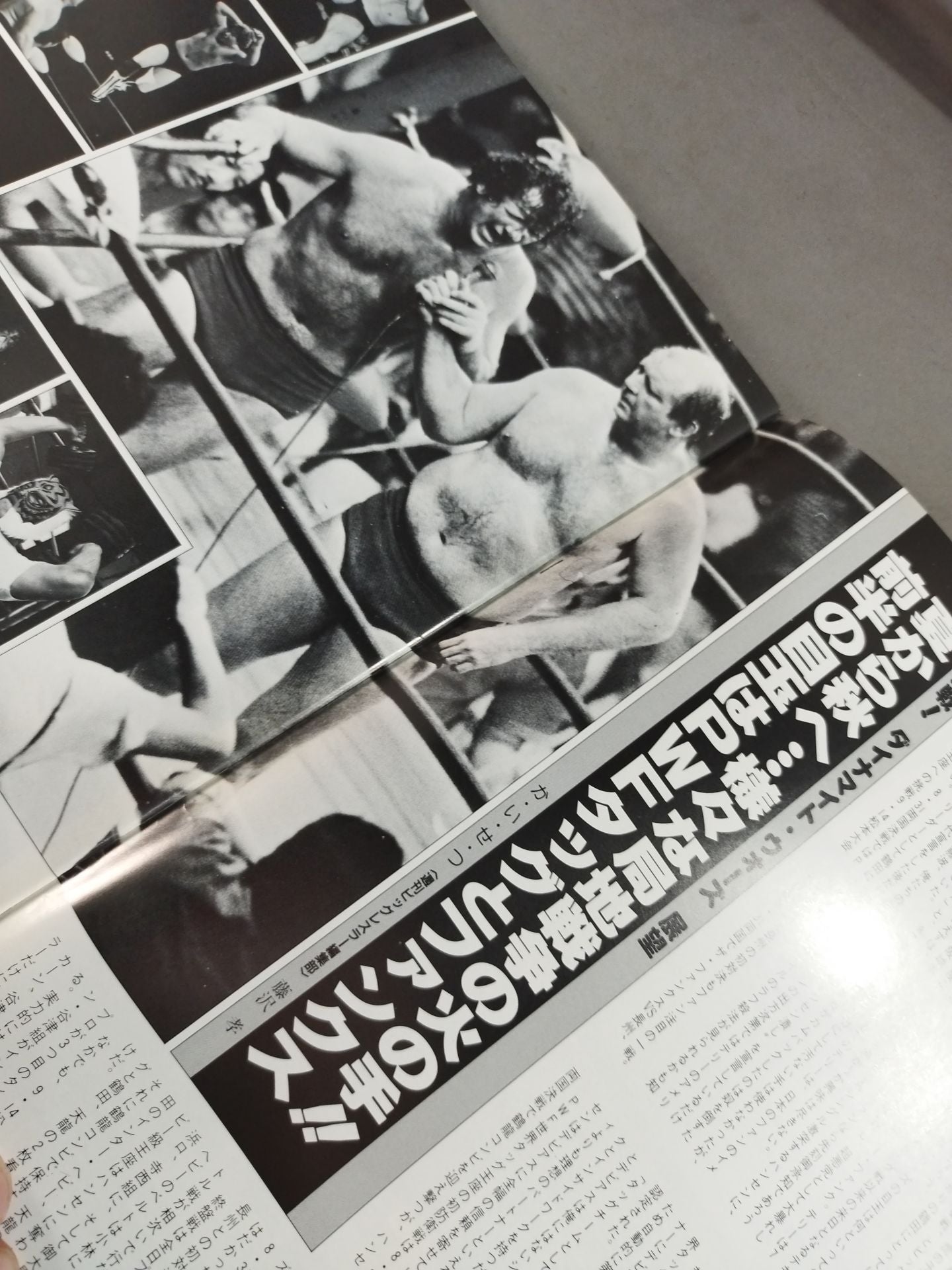 85決戦！ダイナマイト・ウォーズ