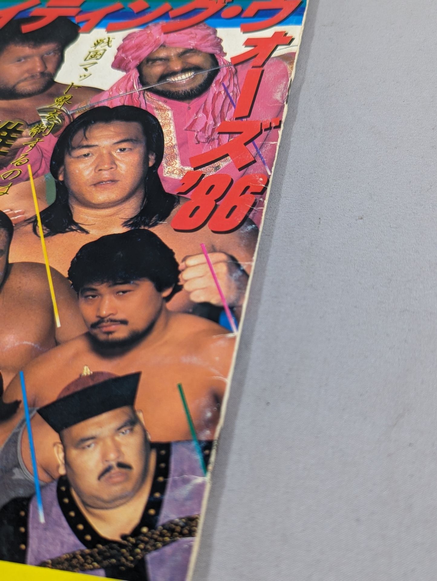 ★ Tsuruta vs Gody ★ Inter 86 Exciting Wars