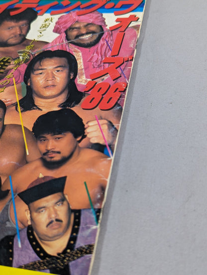 ★ Tsuruta vs Gody ★ Inter 86 Exciting Wars