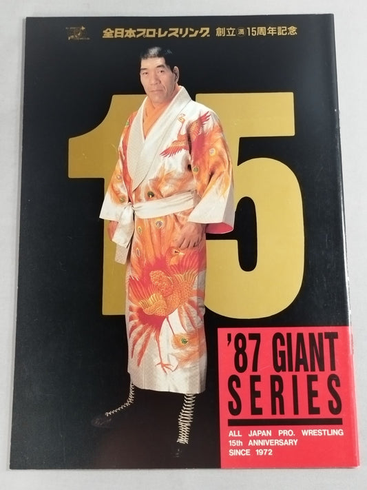 87 Giant Series / 15th Anniversary