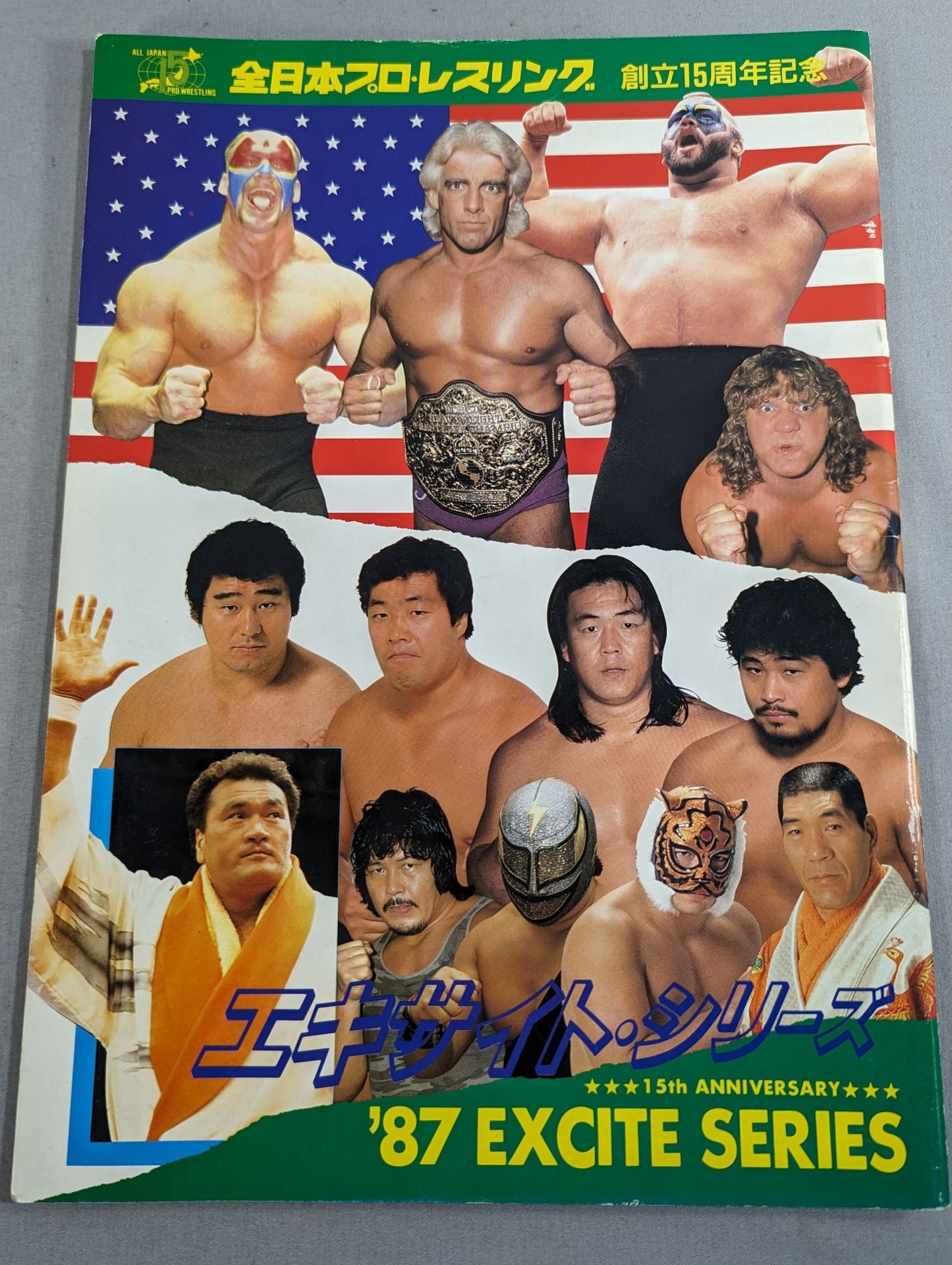 ★ Wajima vs Flair NWA ★ 15th Anniversary 87 Excite Series