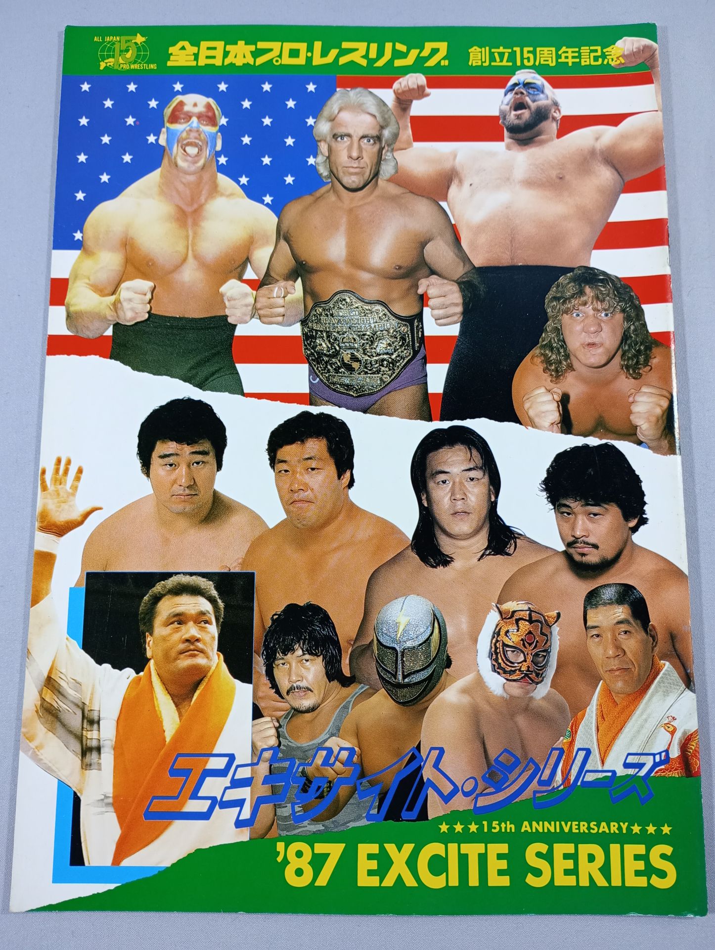 全日本プロレス NWA ワールドチャンピオンシリーズ パンフレット ☆輪島vsフレアー NWA戦☆ 創立15周年記念 87エキサイト・シリーズ