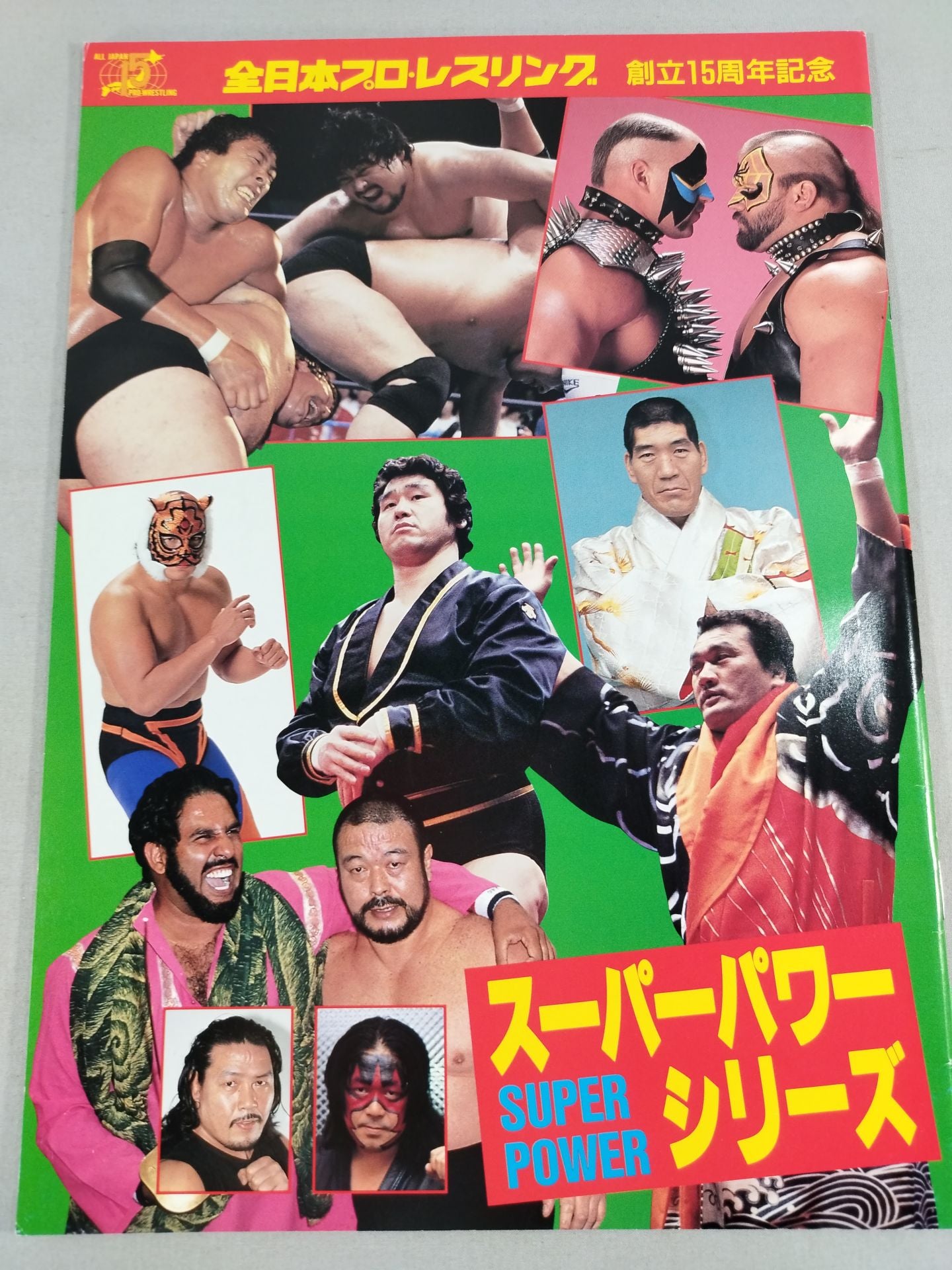 15th Anniversary 87 Superpower Series