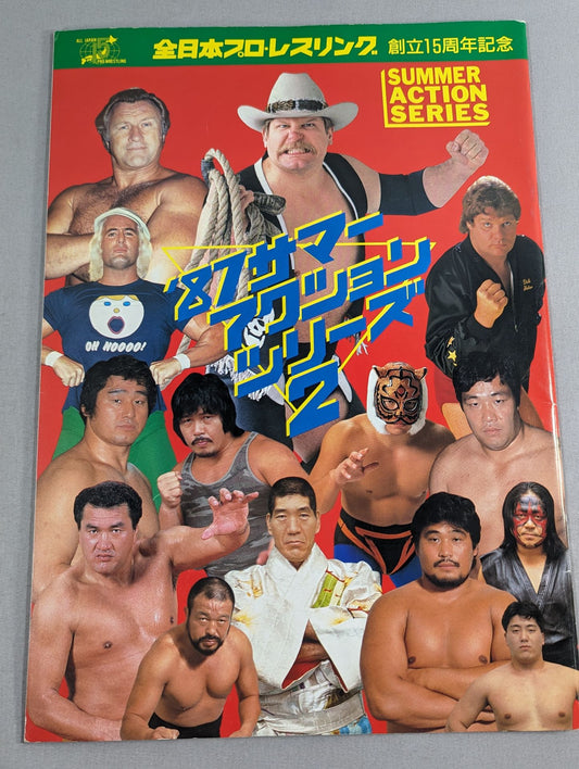 ★鶴龍対決 第1戦★ 87サマー・アクション・シリーズ2 / 創立15周年記念