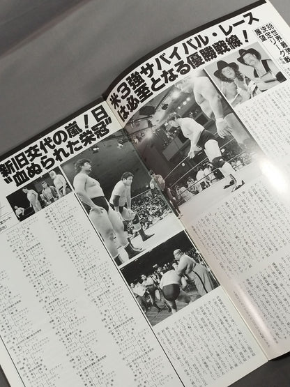 88 Real World Tag League