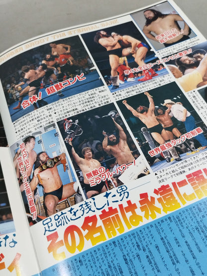 ★ Brody Memorial Night in Budokan ★ 88 Summer Action Series II