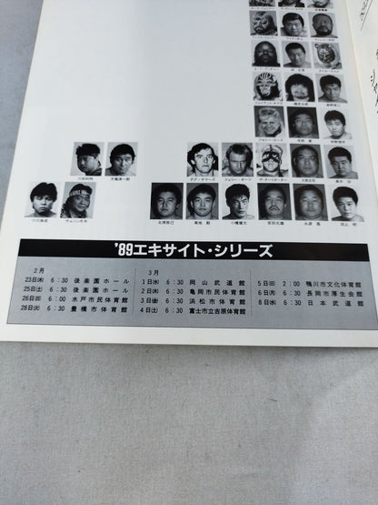 89 Excite Series