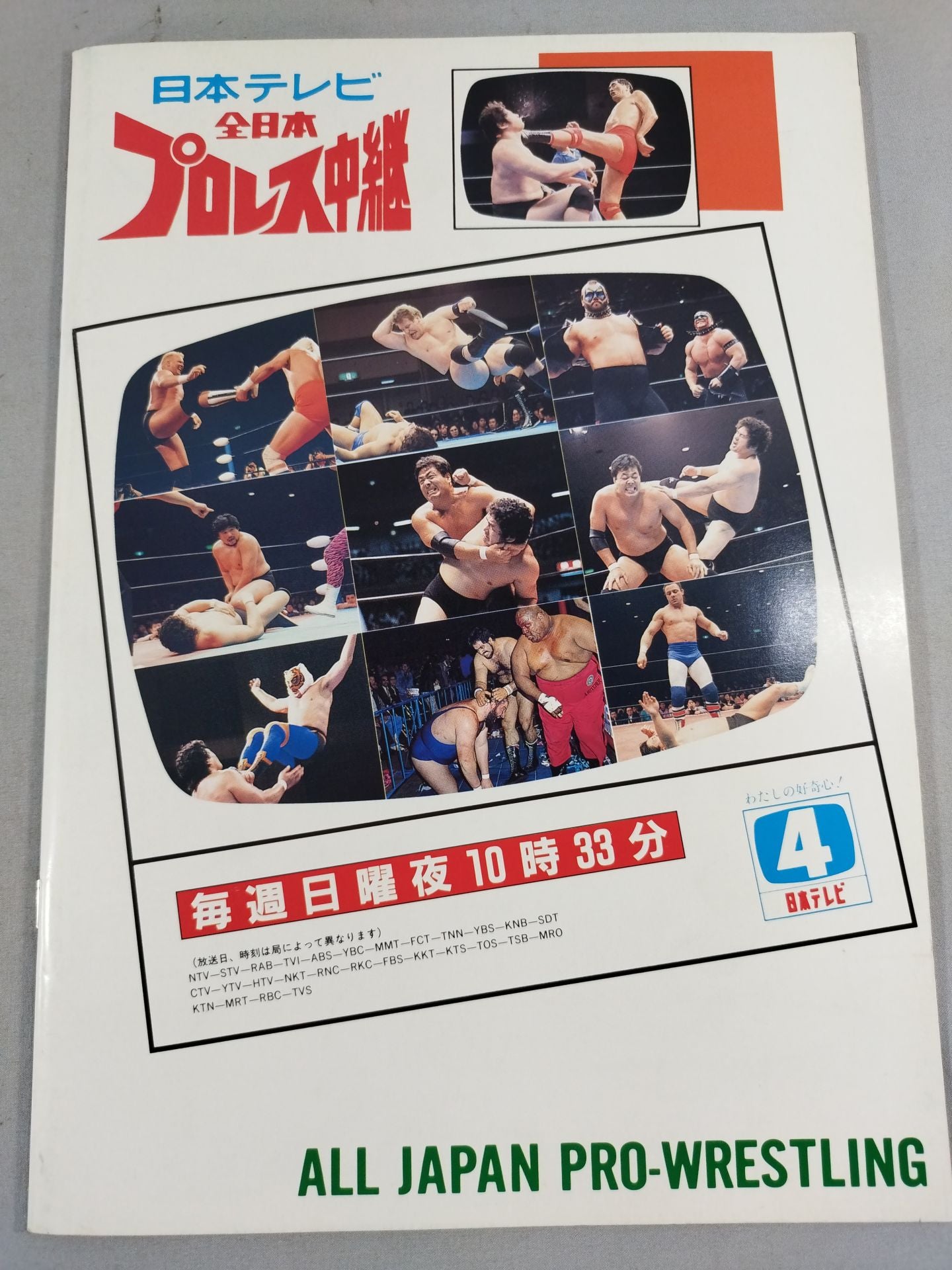 89 Excite Series