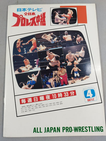 89 Excite Series