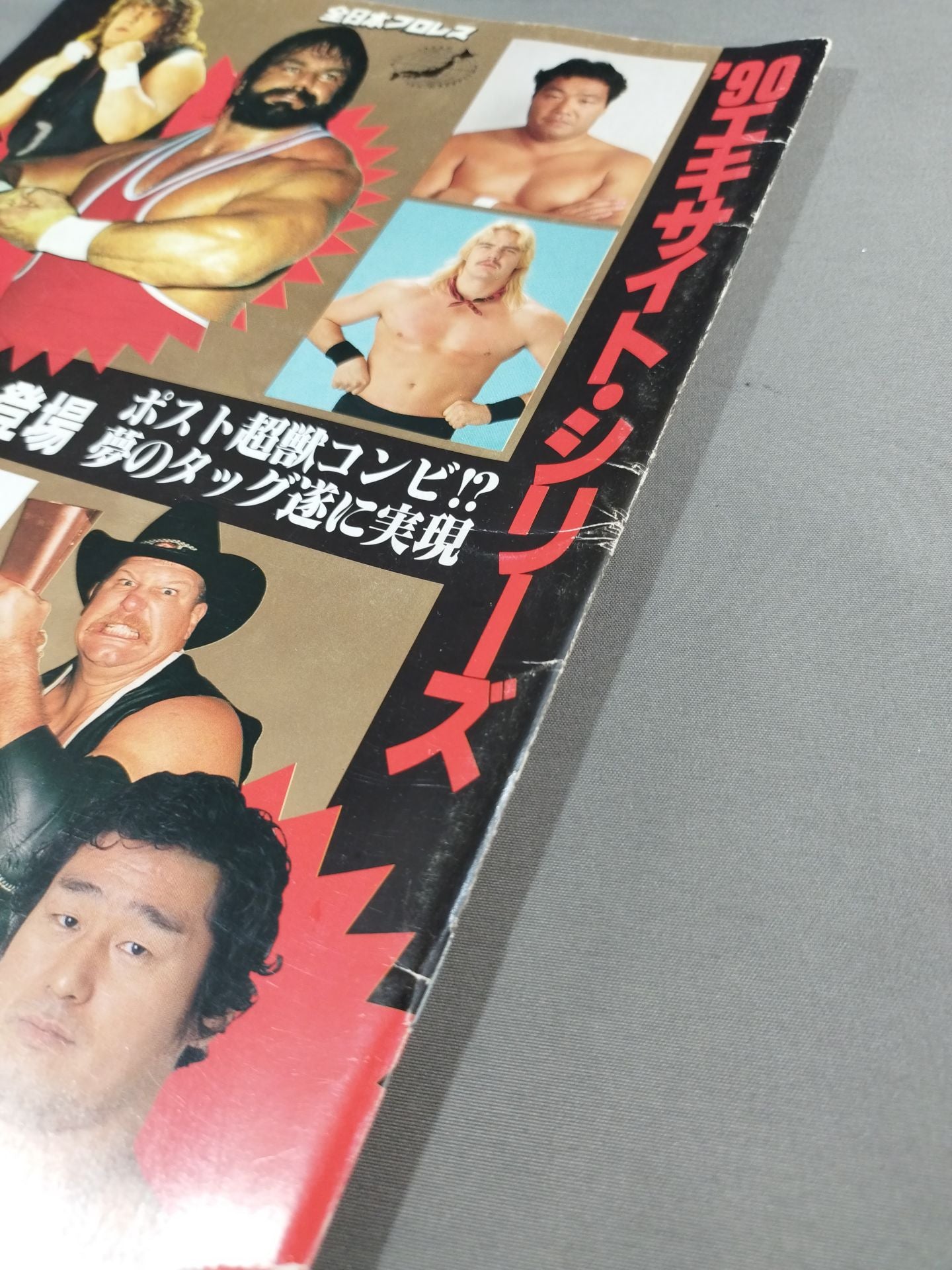 ★S. Williams All-Day Debut ★ 90 Excite Series