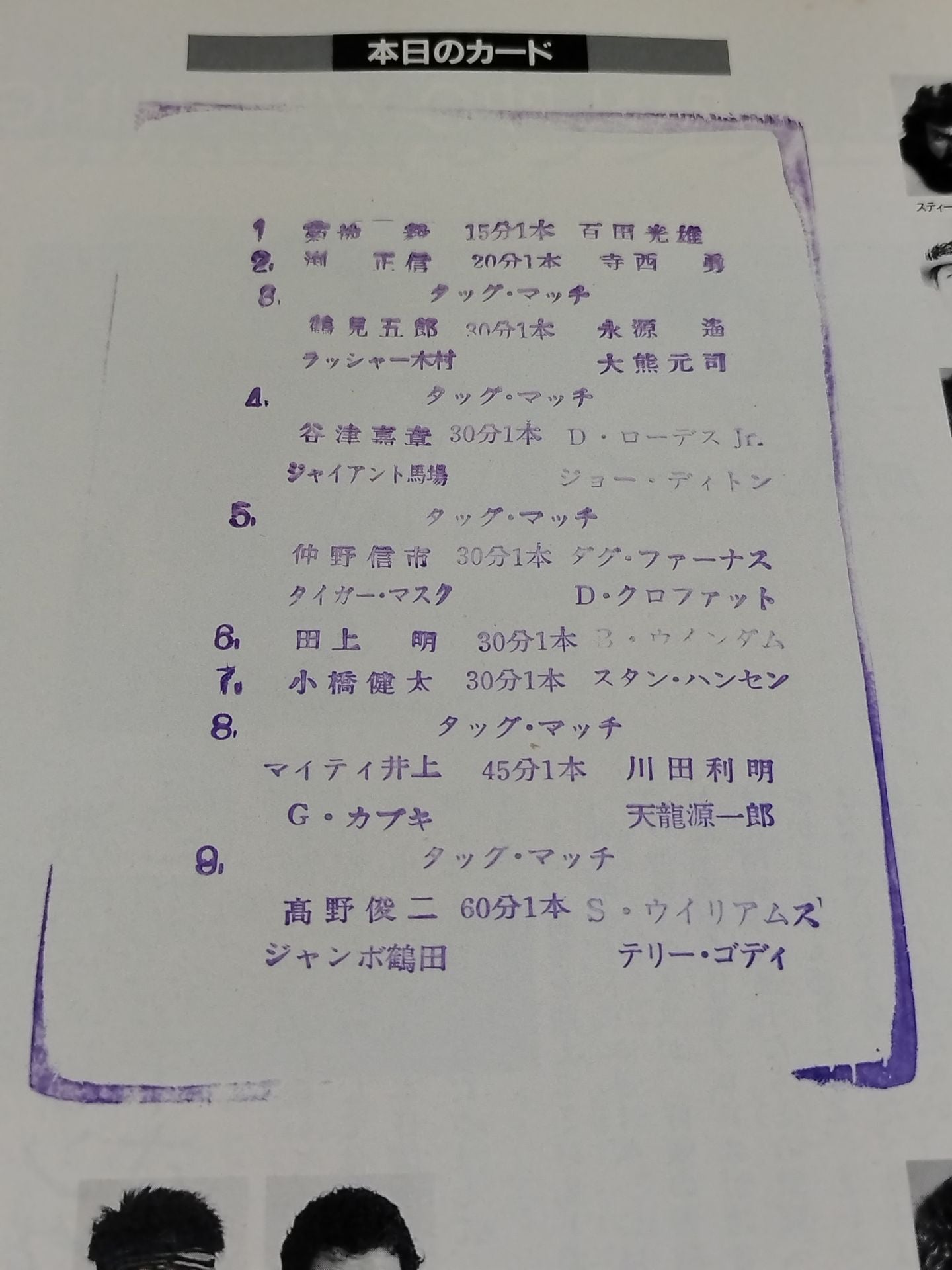 ★S. Williams All-Day Debut ★ 90 Excite Series