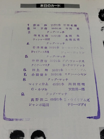 ★S. Williams All-Day Debut ★ 90 Excite Series