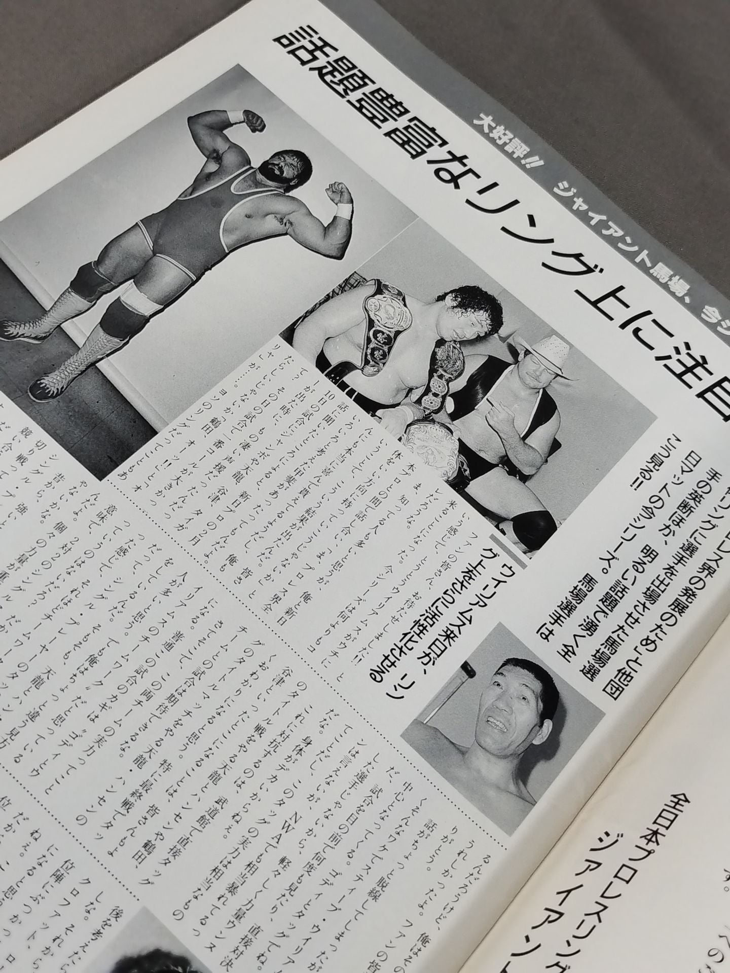 ★S. Williams All-Day Debut ★ 90 Excite Series