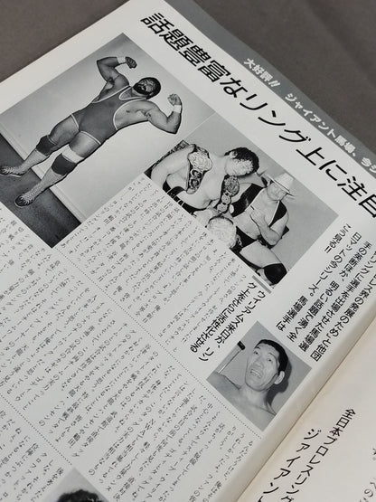 ★S. Williams All-Day Debut ★ 90 Excite Series