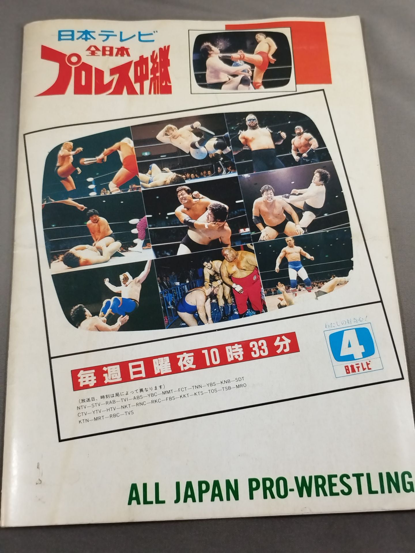 ★S. Williams All-Day Debut ★ 90 Excite Series