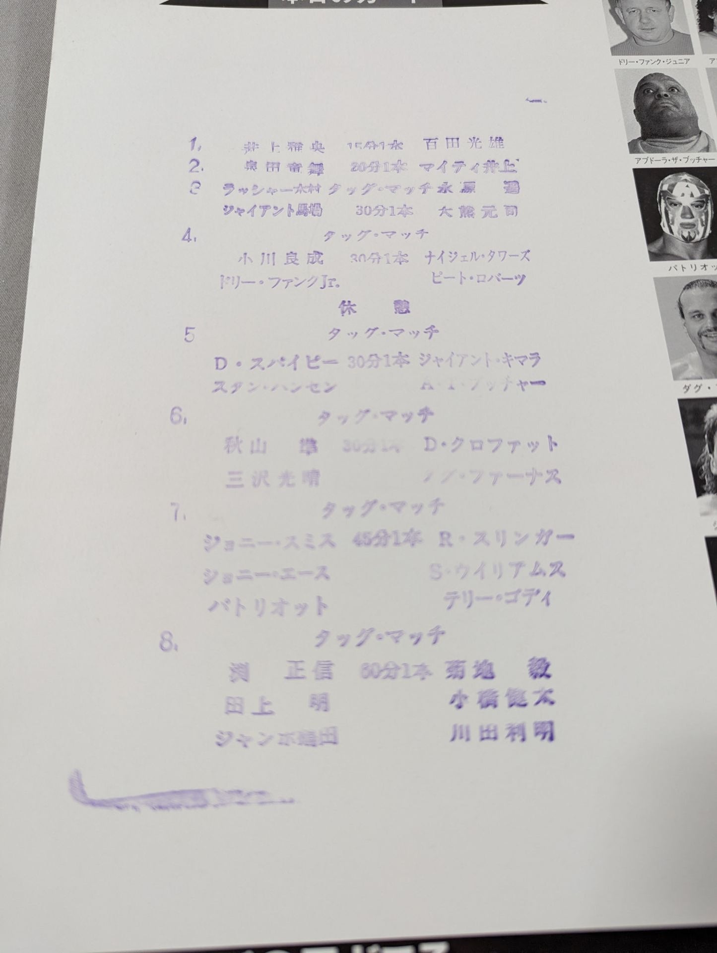 92 Giant Series / 20th Anniversary