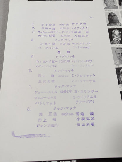 92 Giant Series / 20th Anniversary