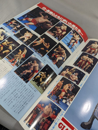 92 Giant Series / 20th Anniversary