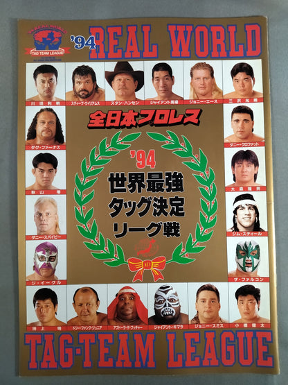 94 Real World Tag League