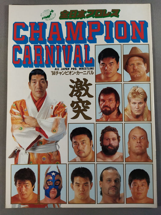 94 Carnival of Champions / Clash