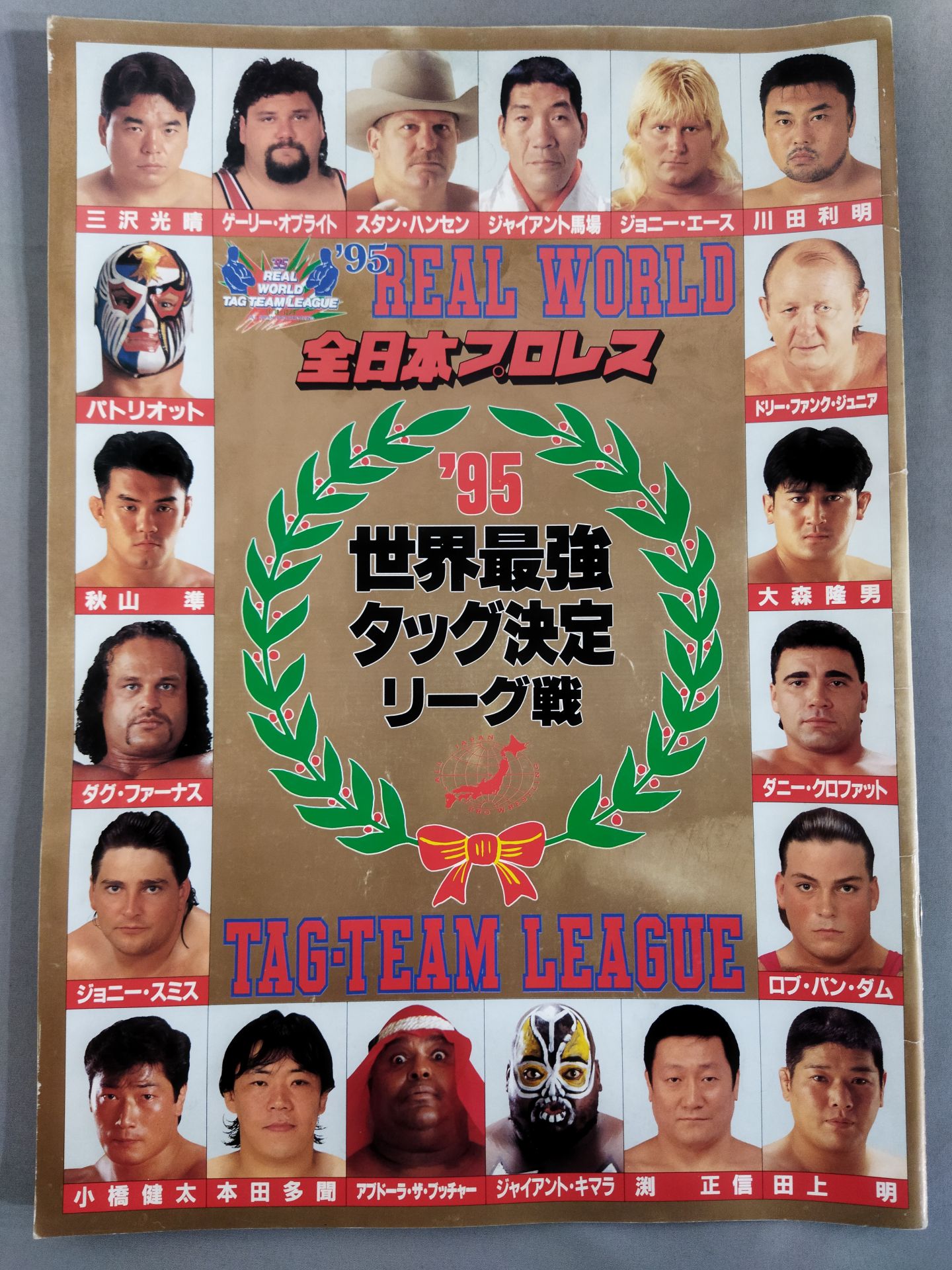 95 Real World Tag League