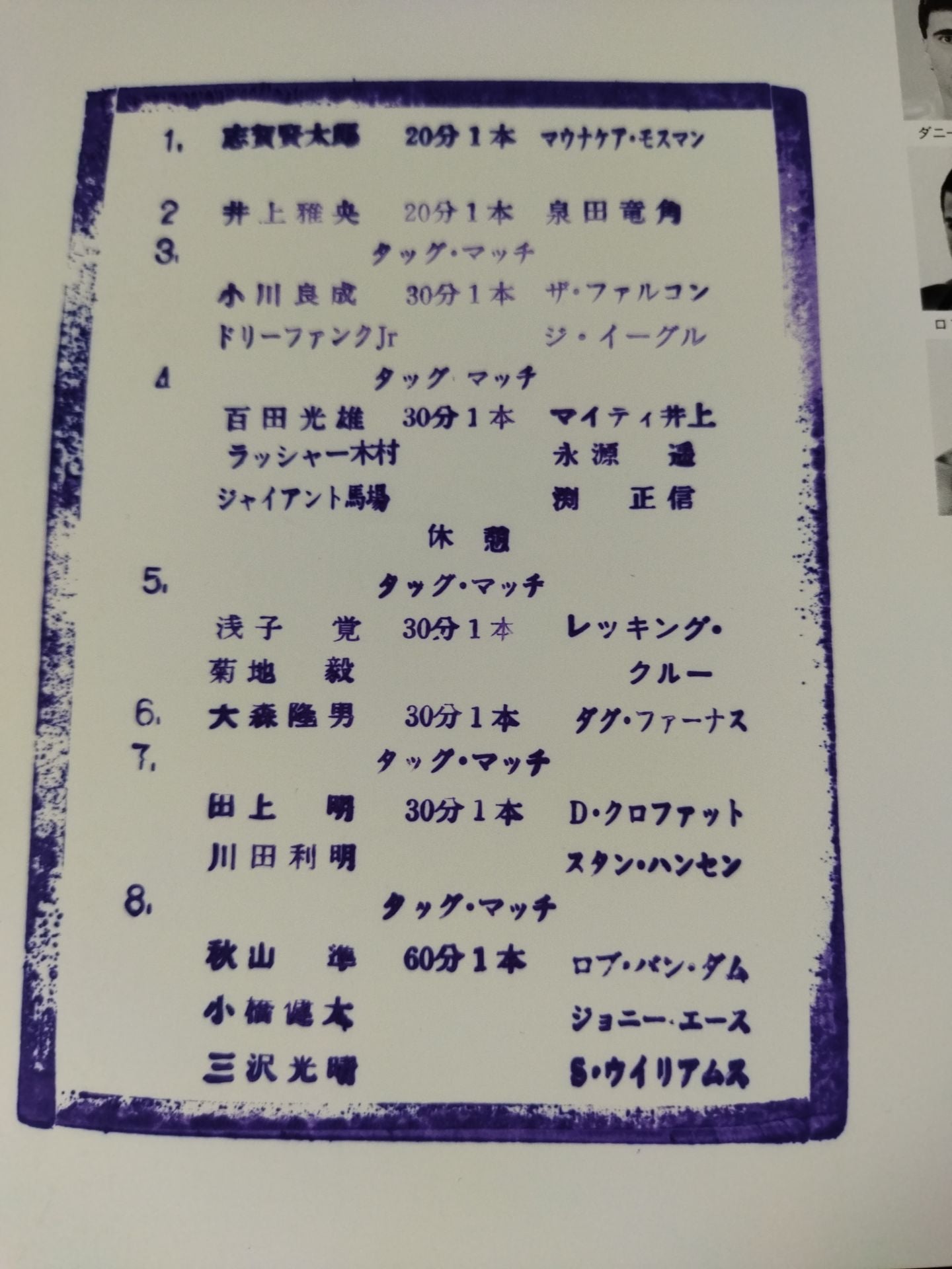 95エキサイト・シリーズ 春雷