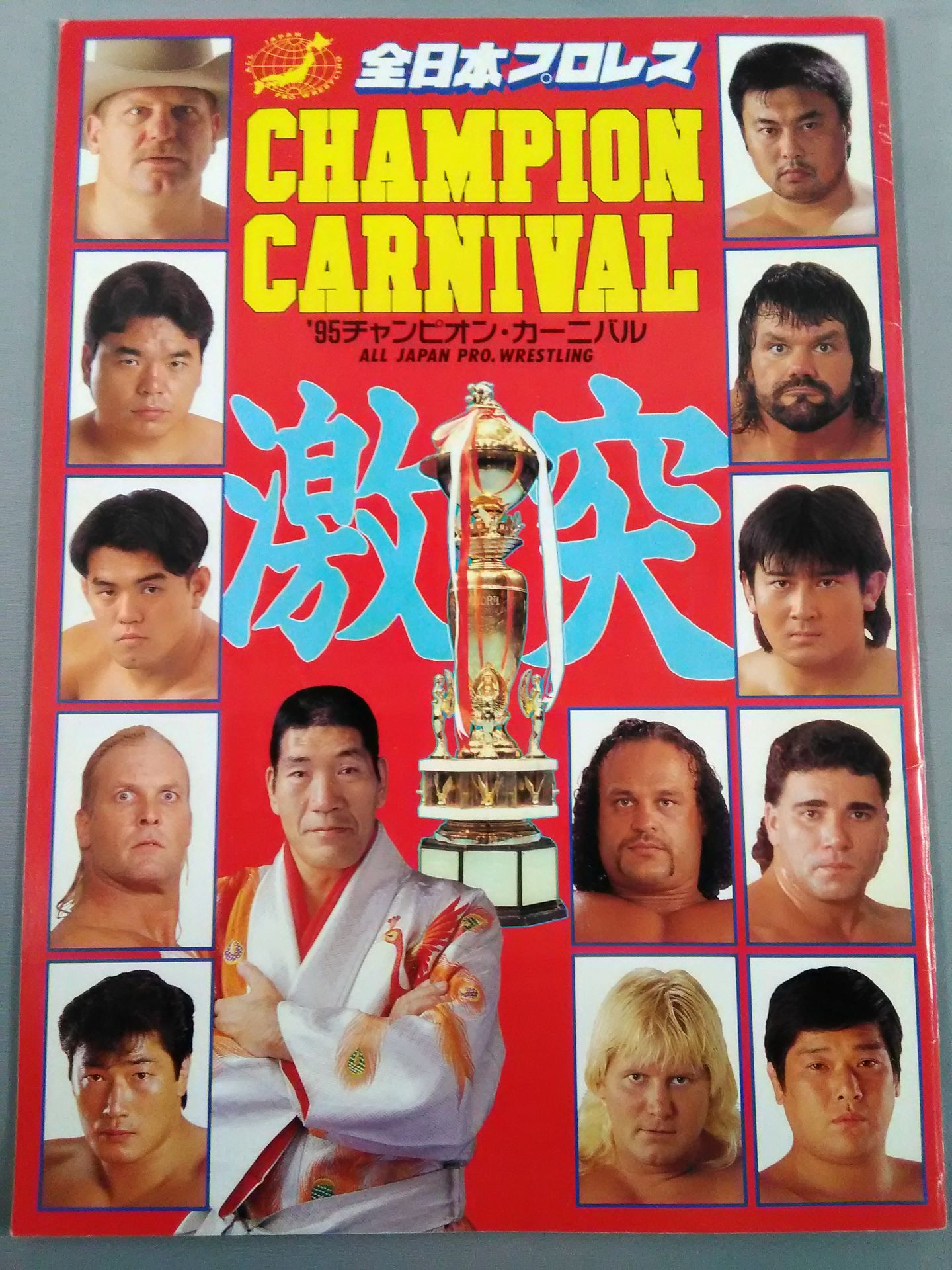 95 Carnival of Champions / Clash