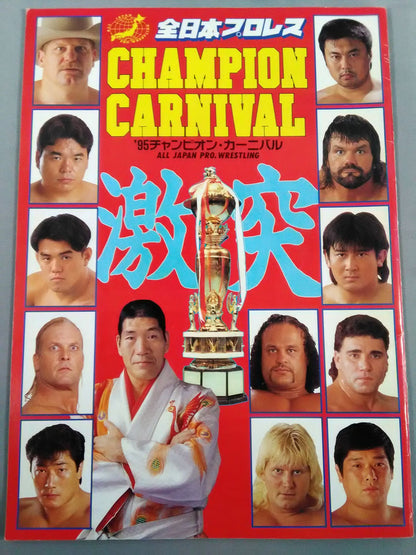 95 Carnival of Champions / Clash