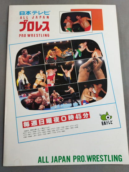 95 Super Power Series Kaoru