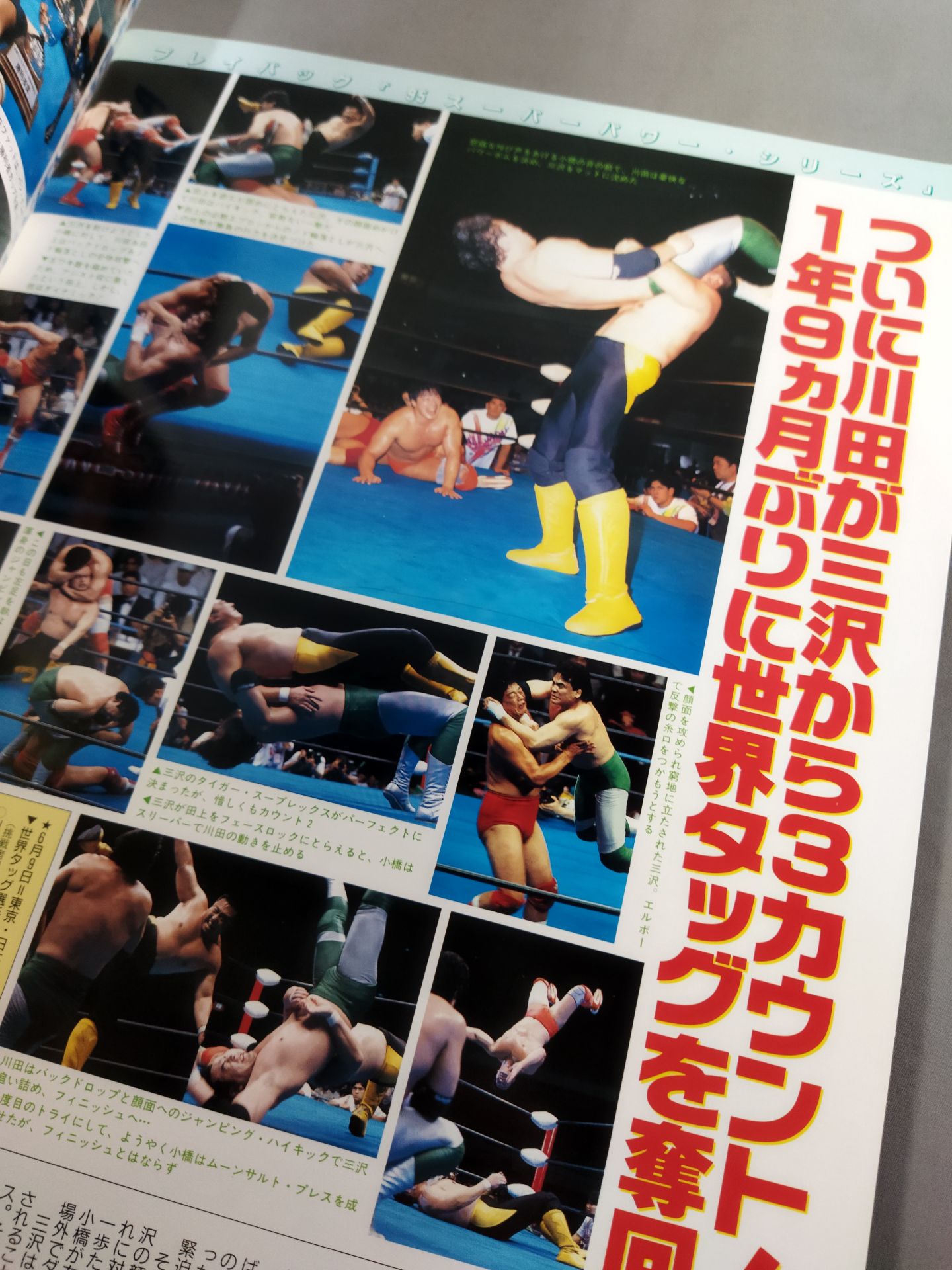 95サマーアクション・シリーズ 夏・開幕！