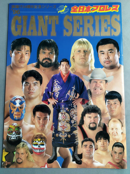 96 Giant Series