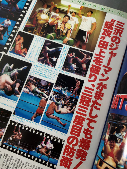 97 Summer Action Series II.