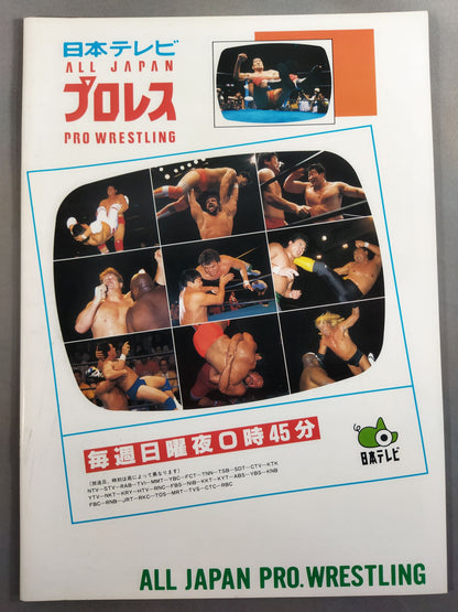 97 Summer Action Series II.