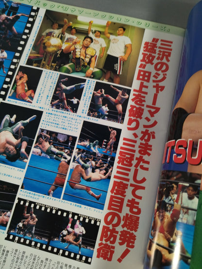 97 Summer Action Series II.