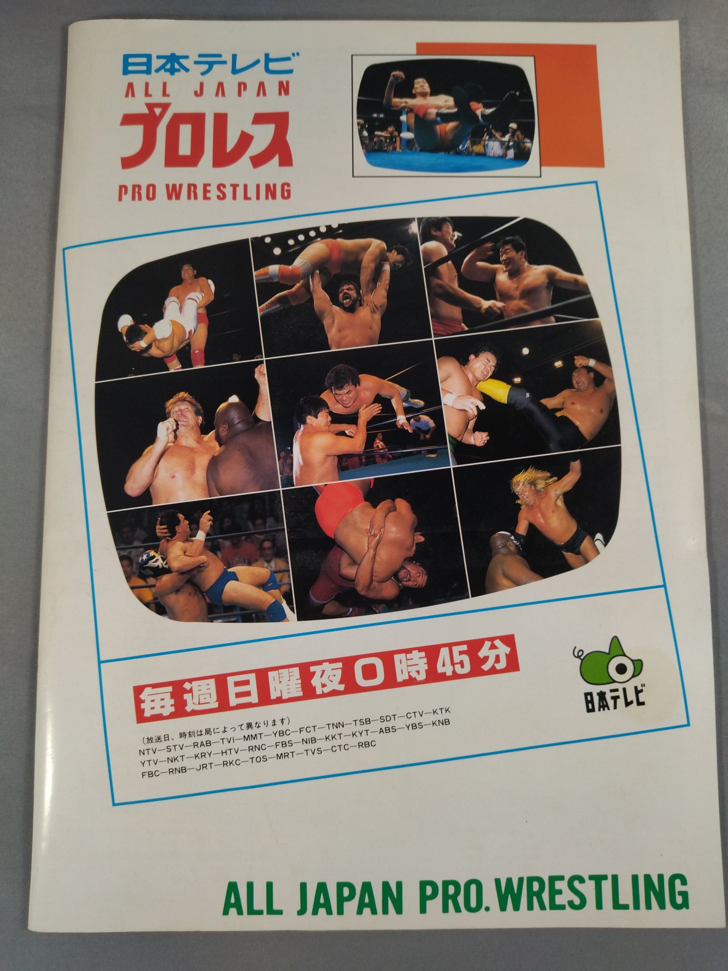 97 Summer Action Series II.