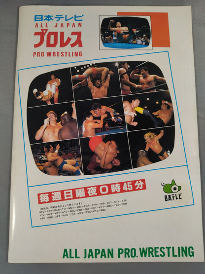 97 Summer Action Series II.