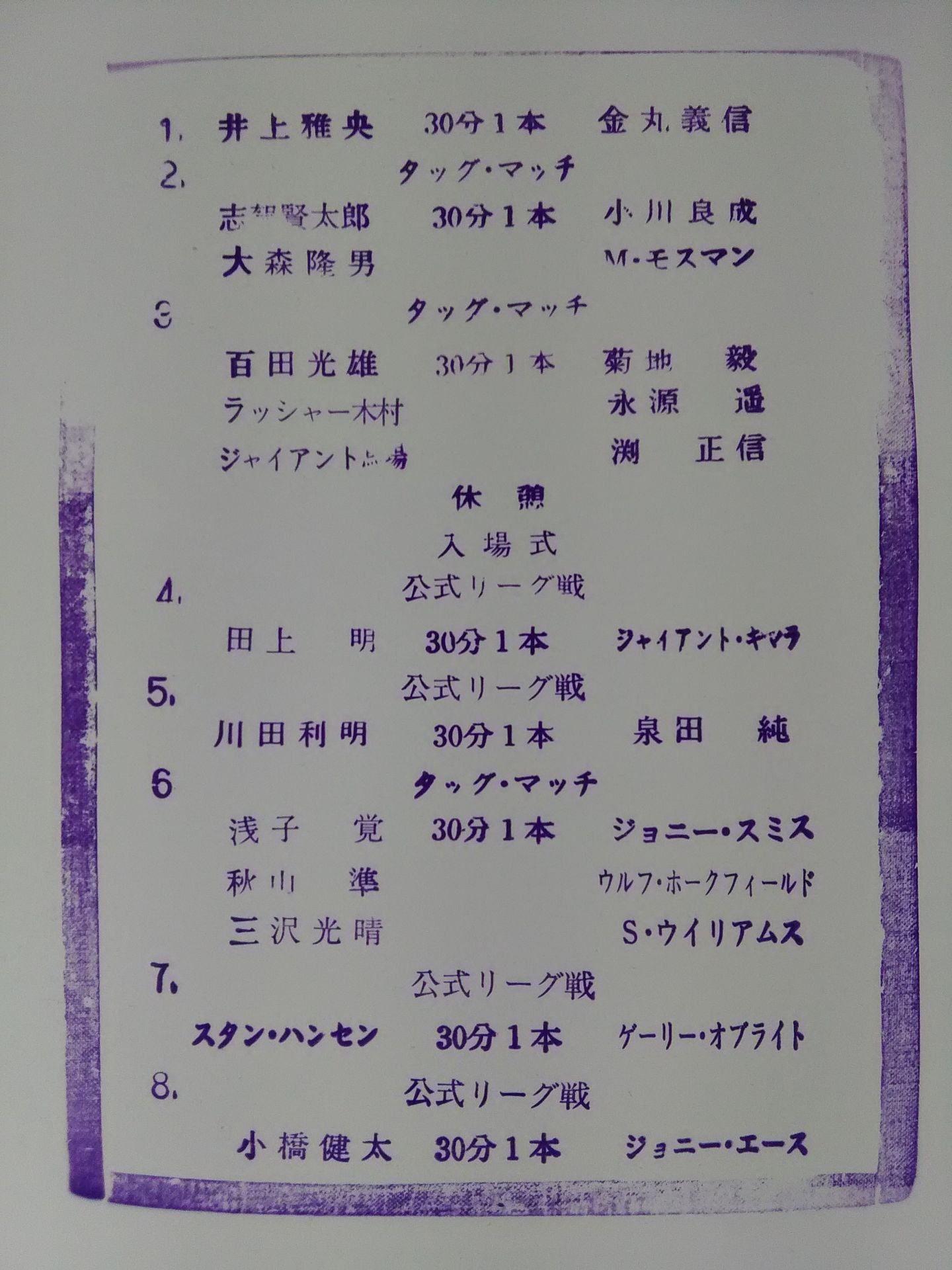 98 Carnival of Champions