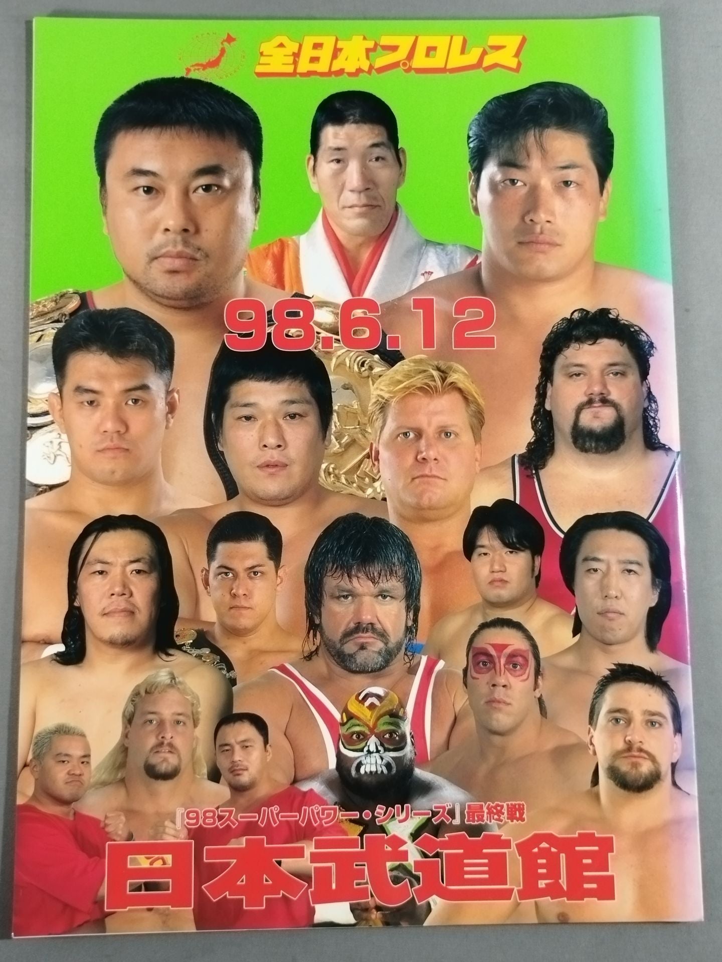 98 Super Power Series Final Round at Japan Budokan