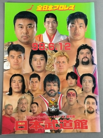 98 Super Power Series Final Round at Japan Budokan