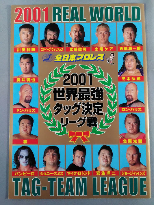2001 Real World Tag League