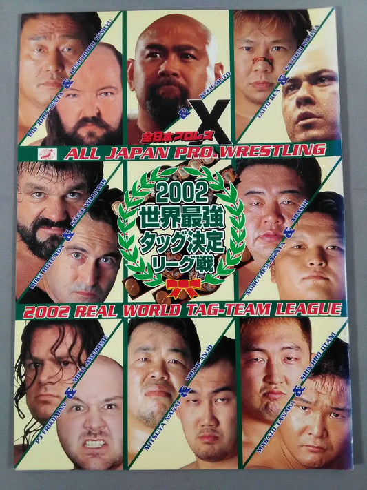 2002 Real World Tag League