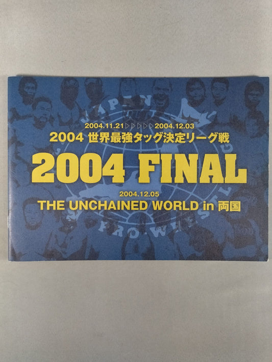 2004 Real World Tag League  / 2004 FINAL