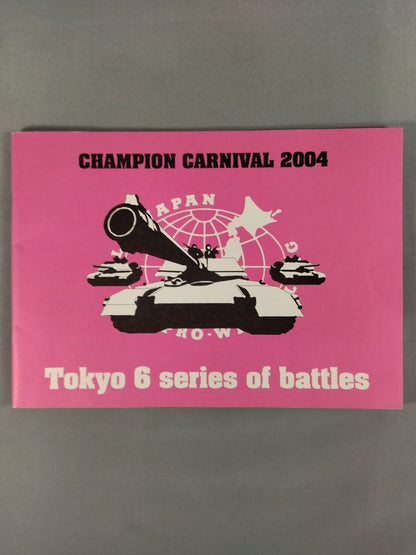2004 CHAMPION CARNIVAL 2004