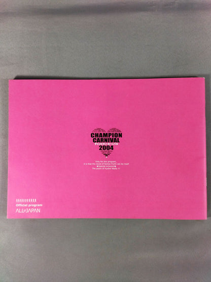 2004 CHAMPION CARNIVAL 2004