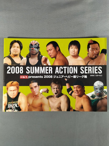 【大和ヒロシ 直筆サイン入り】2008サマーアクションシリーズ
