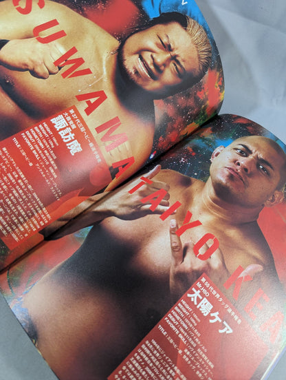 ★三冠&IWGPタイトルマッチ★ プロレスLOVE in 両国 Vol.5
